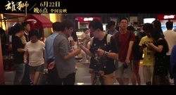 影視原聲 - 電影<雄獅>今日18點提前起航 奧斯卡提名"印度神片"顯爆款潛質