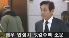 允兒前往金柱赫靈堂吊唁視頻一則
