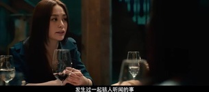 影視原聲 - 電影<京城81號2>終極驚悚來襲 張智霖梅婷阿嬌上演輪回驚情