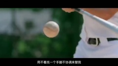 影視原聲 - 點五步 預告片2:粵語終極版