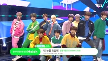 Golden Child - Golden Child - What Happened？- SBS人氣歌謠 現場版 17/11/05