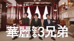 山田涼介 - 「もみ消して冬~わが家の問題なかかったことに~」イメージPR第一弾!