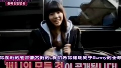 09年綜藝補檔Sunny