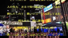 東京夜景