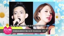林宥嘉老婆曬雙手摸凸肚照