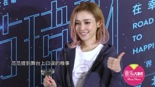 范瑋琪口誤對小S你身無分文