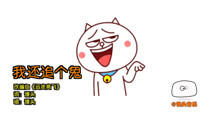  - 《帶你去網吧偷耳機》大結局