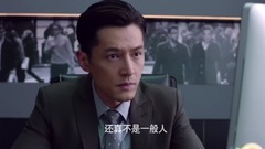 電視劇<獵場>開播終極片花觸發"獵人"大戰