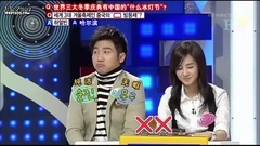 SBS 第六感對決