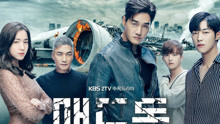 Eric Nam - Eric Nam - 日落前 韓劇《今生是第一次》OST Part.1