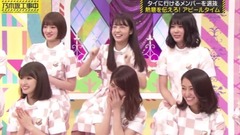 AKB48,乃木坂46 - [坂道之詩]乃木坂工事中 EP127