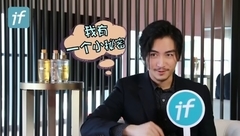陳曉給陳妍希Ps劉海兒?真相是-_<IF時尚>If I Know快問快答