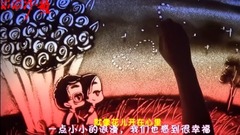 愛的世界只有你(沙畫版)
