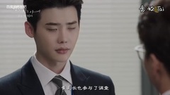 <當你沉睡時>第27-28集 預告