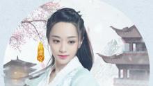 孫雪寧 - 孫雪寧 - 素雨 網劇《拜見宮主大人》片尾曲
