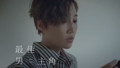 最佳男主角(預告版)