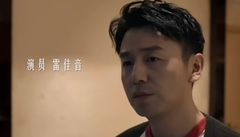 許晴,劉昊然,江疏影,陳若軒,雷佳音 - 電視劇<九州縹緲錄>出發視頻花絮:主演陣容首曝光