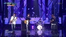 The Rose - The Rose - Like We Used To - KBS音樂銀行 現場版 17/11/10