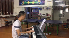  - 最痛的紀念品，是一首歌《突然好想你》