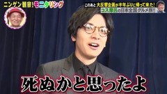 生田斗真 - ニセ番組の撮影中にありえない出來事がおきたら、生田斗真はどうするのか?!