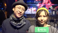 顛倒&第十七個夏天