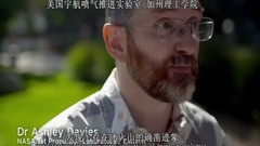 地平線.宇宙火山.2017