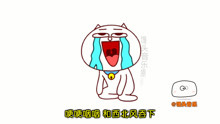  - 《喝風吃土歌》