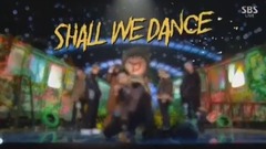 單方面的&Shall We Dance