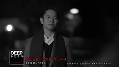 ラスト?グッバイ