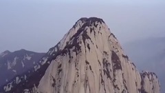 華山之巔