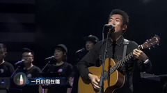 劉迦帝 - 樹枝孤鳥