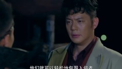 影視原聲 - 電視劇<玉海棠>第11集預告-巴曹上山假裝中機關
