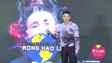 李榮浩 - 李榮浩超大方回應結婚計劃