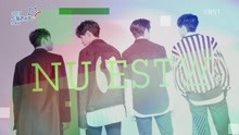 NU'EST W - WHERE YOU AT - 2017夢想演唱會IN平昌
