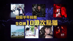 李榮浩記者會VCR