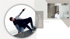 愛上一個女孩