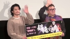 小栗旬 - 実寫映畫『銀魂』続編來年夏公開へ