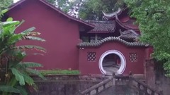 閬苑仙境