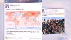 百度炎亞綸吧十周年公益環保項目