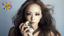 安室奈美惠引退專輯銷量破紀錄