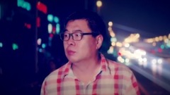 聽著情歌療情傷 官方版