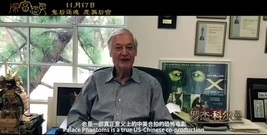 影視原聲 - [深宮怨靈]血洗后宮 "鬼王"羅杰.科爾曼驚喜現身助威