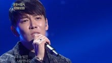 DK - 因緣 - 不朽的名曲 現場版 17/11/18