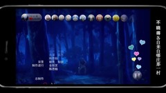 天涯.幺妹兒馮寶寶(一人之下第二季ED.OP)