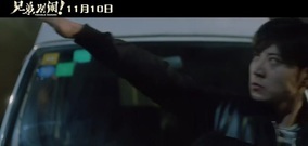影視原聲 - [兄弟別鬧]搞笑片段 賤萌兄弟解鎖搞事新姿勢