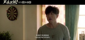 影視原聲 - [兄弟別鬧]曝搞笑片段 憨弟為救哥花3萬竟做這樣事