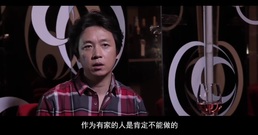 電影<脫軌時代>拍攝花絮-制作特輯之潘粵明