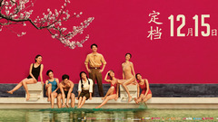 電影《芳華》