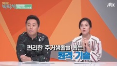 未來居家智能生活會不會使人變懶