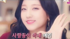 [送美食會] lovelyz  - 秀靜、智媛、美珠、藝仁與Lady Jane的食享 E06